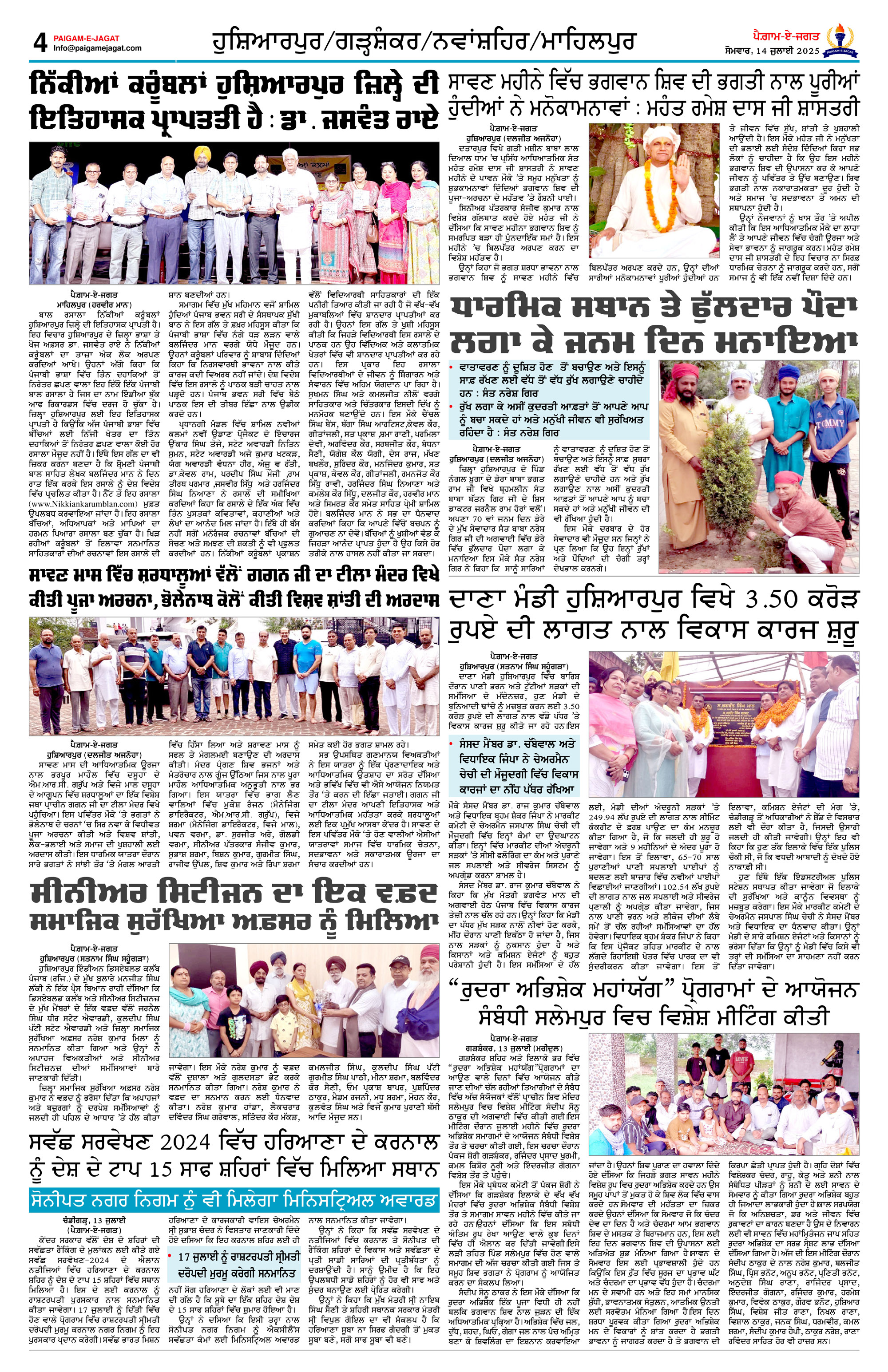 Page 4